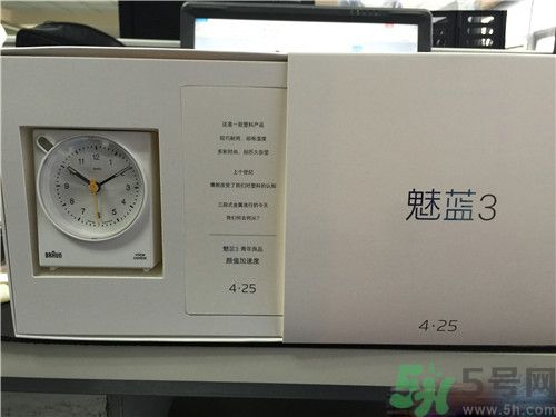 魅藍3什么時候出？魅藍3多少錢？