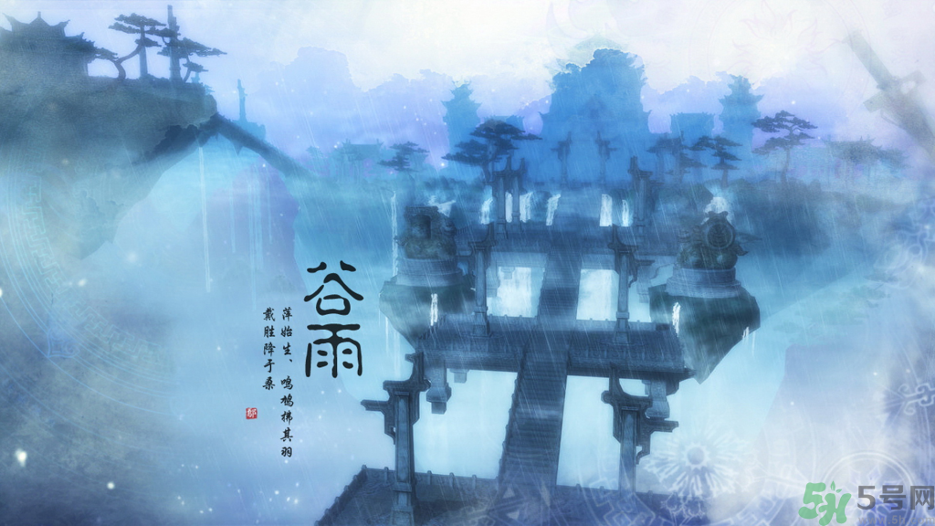 谷雨節(jié)氣怎么養(yǎng)生？谷雨時(shí)節(jié)吃什么？