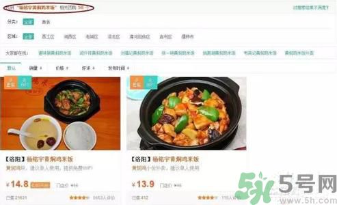 哪家黃燜雞被曝用僵尸肉？僵尸肉有什么危害？