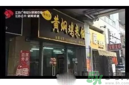 哪家黃燜雞被曝用僵尸肉？僵尸肉有什么危害？