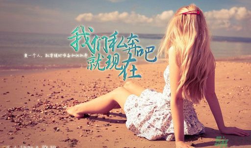 女生應該具備什么品格？寫給姑娘的20句話