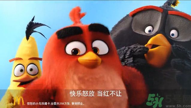 壓根大法師要 規奪奪方 088.jpg