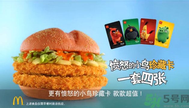 壓根大法師要 規奪奪方 090.jpg