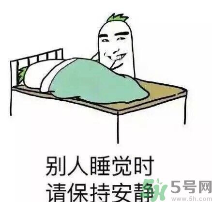 如何避免在宿舍被殺？如何和室友相處？