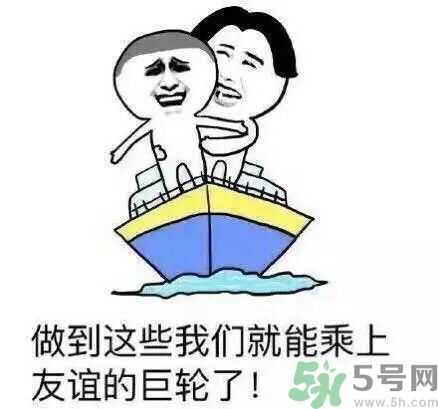 如何避免在宿舍被殺？如何和室友相處？