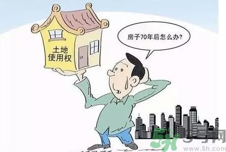 土地使用權會免費延期嗎？土地使用權到期了該怎么辦？