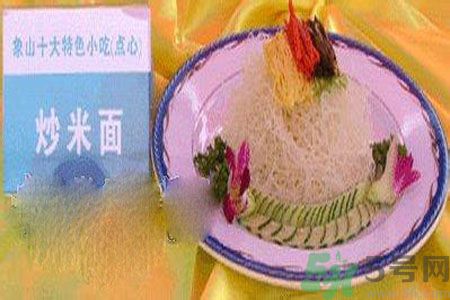 寧波象山米面和米粉的區(qū)別是什么？米面和米粉那個(gè)好？