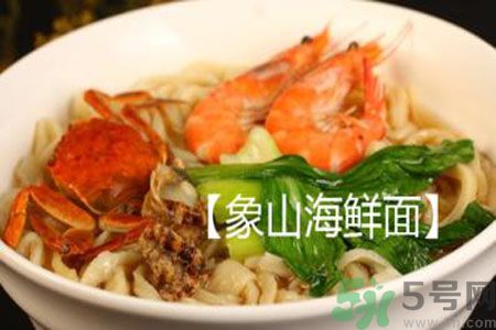 胃不好可以吃象山海鮮面嗎？胃不好吃海鮮面好嗎？