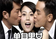 為什么單身是最好的升值期？