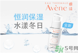 雅漾活泉恒潤保濕精華乳適合什么膚質(zhì)？敏感性膚質(zhì)可以用雅漾活泉恒潤保濕精華乳嗎？