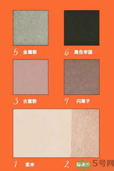 絲芙蘭優(yōu)雅天成眼影本怎么樣？絲芙蘭優(yōu)雅天成眼影本好用嗎？