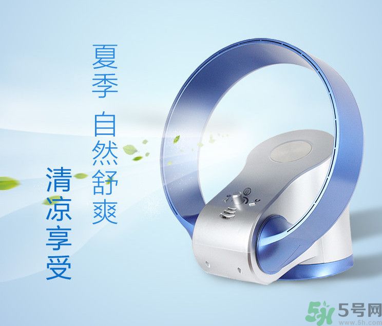 無葉風(fēng)扇好用嗎？無葉風(fēng)扇好還是有葉風(fēng)扇好？
