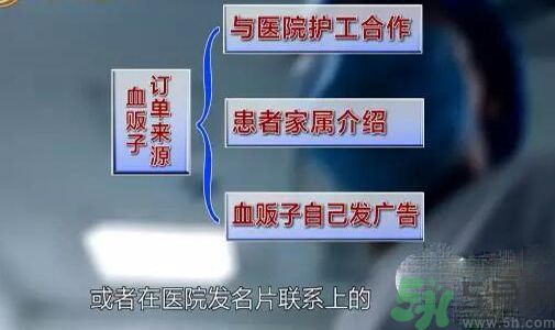 蘇州血荒血販子要價翻數(shù)倍是怎么回事？血販子血液的來源是怎樣的？