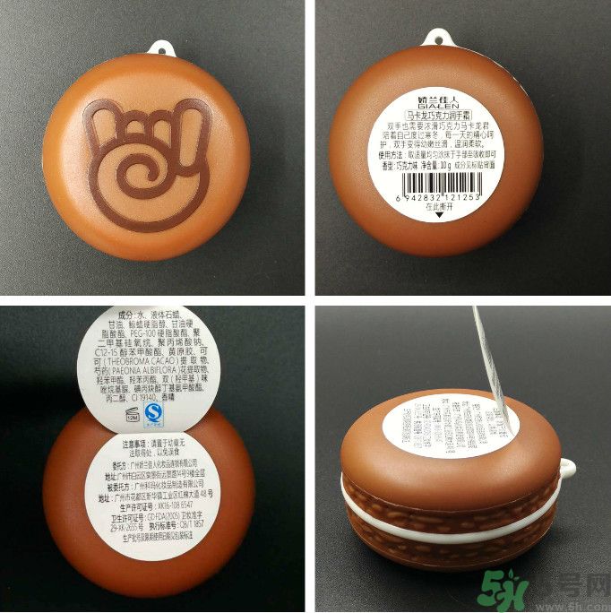 嬌蘭佳人馬卡龍潤手霜怎么樣？適合什么膚質(zhì)？