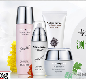 自然泉馨怡美顏安撫滋養精華液怎么樣嗎？自然泉馨怡美顏安撫滋養精華液好用嗎？