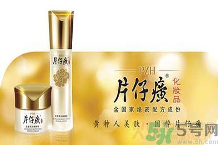 片仔癀舒潤身體乳怎么樣？片仔癀舒潤身體乳好用嗎？