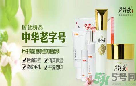 片仔癀舒潤身體乳怎么樣？片仔癀舒潤身體乳好用嗎？