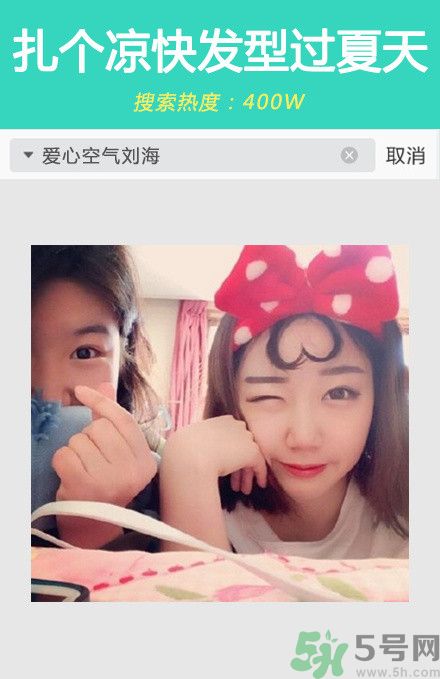 撩漢發型圖片大全 撩漢發型有哪些？