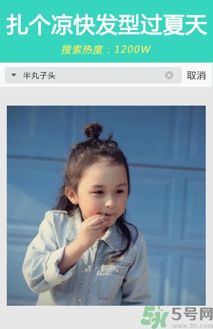 撩漢發型圖片大全 撩漢發型有哪些？