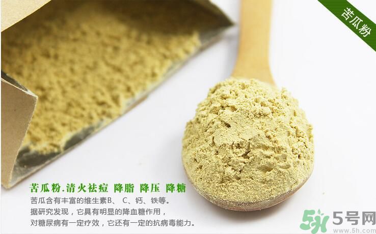 苦瓜粉可以減肥嗎？苦瓜粉減肥效果好嗎？