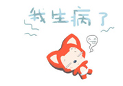 什么是五月?。课逶虏〉陌Y狀有哪些？