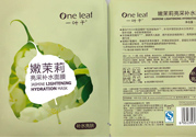 一葉子嫩茉莉亮采補水面膜適合什么膚質？
