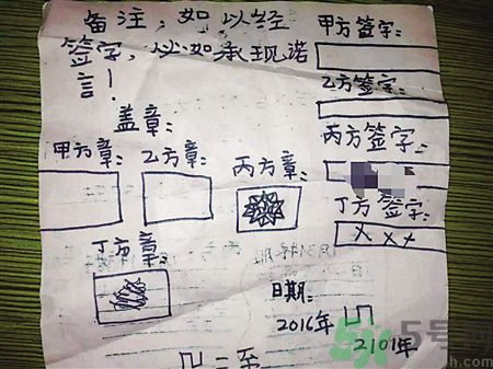 9歲女孩擬二胎合同維權是怎么回事？父母生二胎要怎樣和孩子溝通？