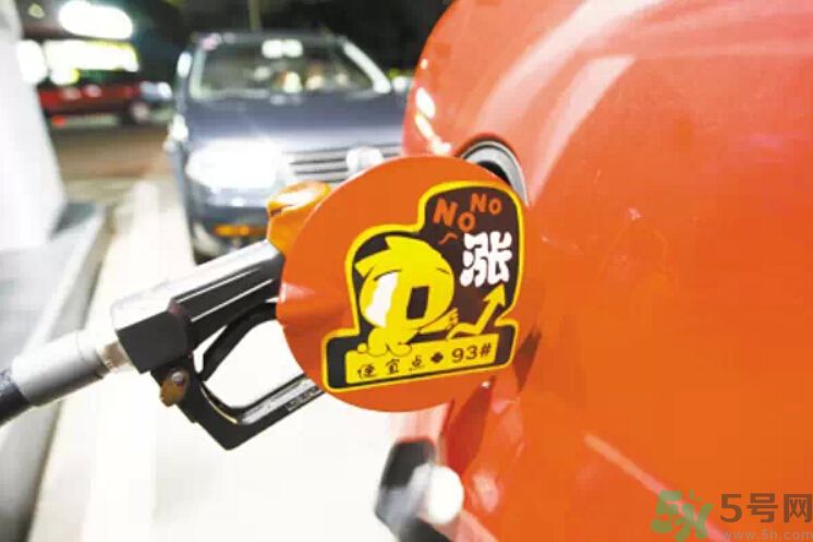 油價上調到多少錢？怎么開車可以省油？