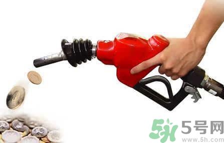 油價上調到多少錢？怎么開車可以省油？