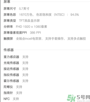榮耀V8像素怎么樣？榮耀V8在哪里買？
