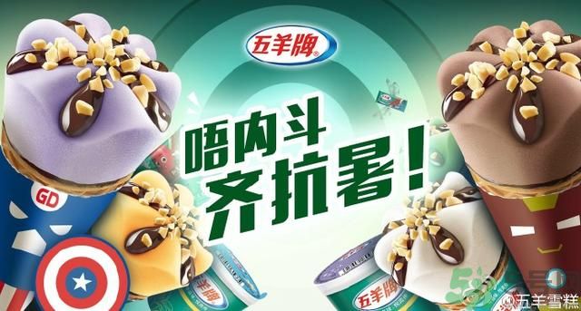 笨NaNa彩蝶冰多少錢？笨NaNa雙皮蕉怎么做？