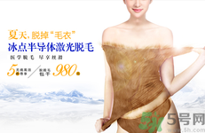 女生汗毛重怎么辦？女生汗毛多怎么去除？