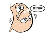 喝酸奶胃疼是為什么？喝酸奶為什么會胃疼？