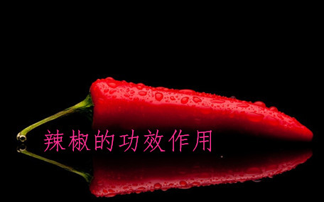 油辣子會(huì)越放越香嗎 油辣子放時(shí)間久了會(huì)不會(huì)壞