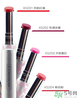 珂秀絲蜜炫色滋潤唇膏XS206是什么顏色？珂秀絲蜜炫色滋潤唇膏XS206怎么樣？