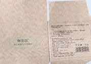 御泥坊男士?jī)魰澈陬^泥漿鼻膜怎么樣？御泥坊男士?jī)魰澈陬^泥漿鼻膜好