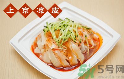 吃涼皮可以喝酸奶嗎？吃涼皮喝酸奶好不好？