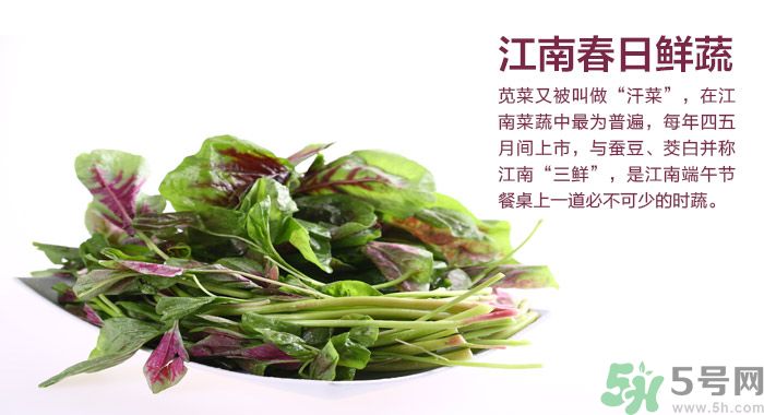莧菜葉子上有白點是怎么回事？莧菜葉子上有白點可以吃嗎？