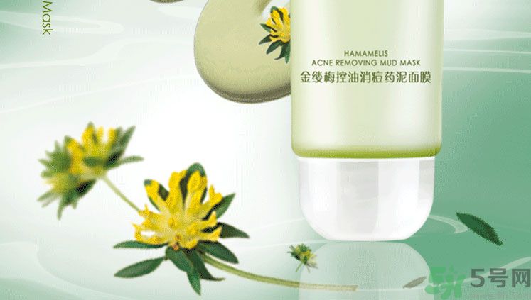 相宜本草金縷梅控油細膚乳液好用嗎？相宜本草金縷梅控油細膚乳液怎么樣？