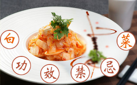 白菜有黑色斑點可以吃嗎 白菜有黑點點怎么回事