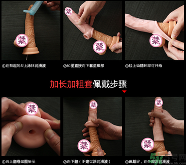 延時環怎么用圖片？延時環有用嗎？