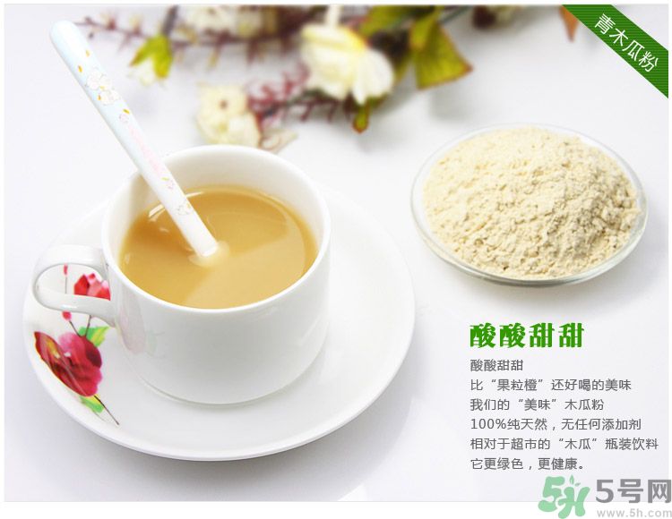 木瓜粉豐胸真的有效嗎？木瓜粉豐胸管用嗎？