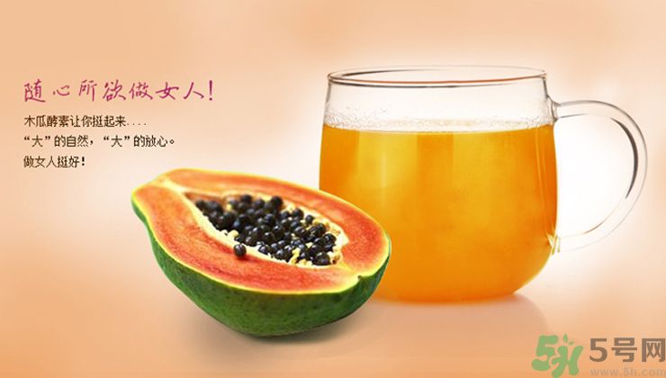 木瓜粉豐胸真的有效嗎？木瓜粉豐胸管用嗎？