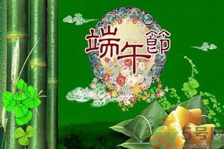 端午節養生吃什么？端午養生食療