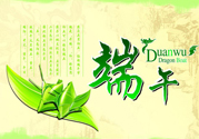 端午節的由來？端午節的傳說？
