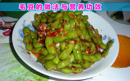 毛豆是黃豆嗎 毛豆怎么煮才能又綠又好吃