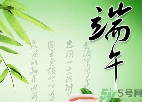 端午節吃了吃粽子還吃什么?端午節除了吃粽子還有什么習俗
