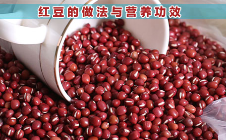 紅豆薏米茶什么季節喝最好 紅豆薏米茶夏天可以喝嗎