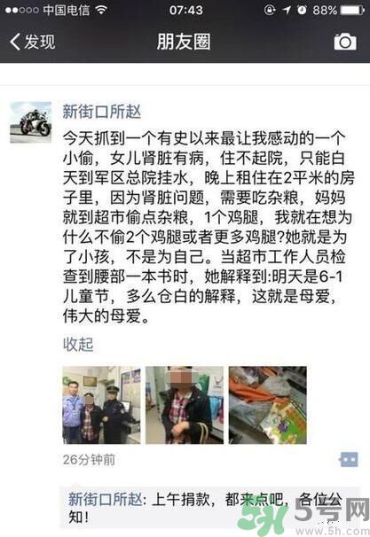 最心酸兒童節禮物是什么？最心酸兒童節禮物怎么回事？