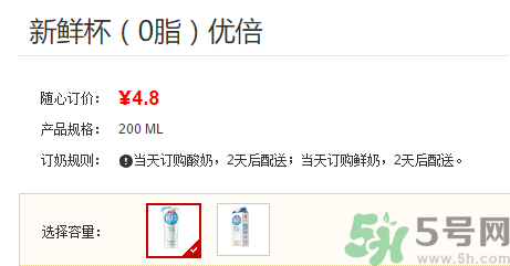 優(yōu)倍0乳糖好喝嗎？優(yōu)倍0乳糖多少錢一箱？